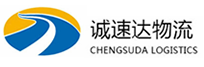 温州到新安县物流公司